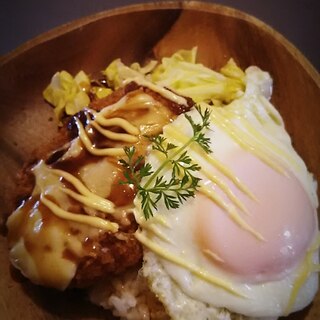 コロッケでロコモコ丼